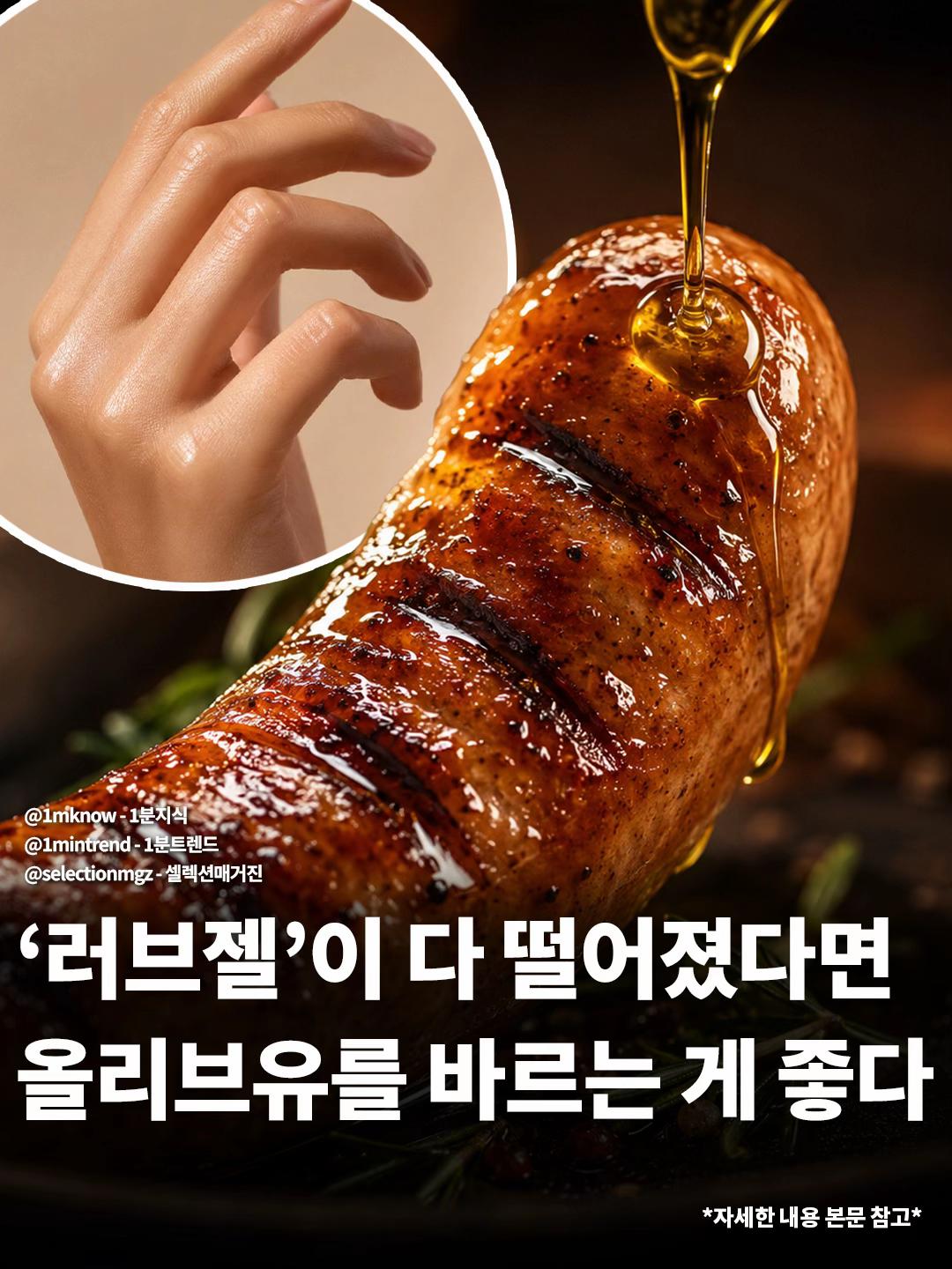 @[1분지식 - 일지] 매거진