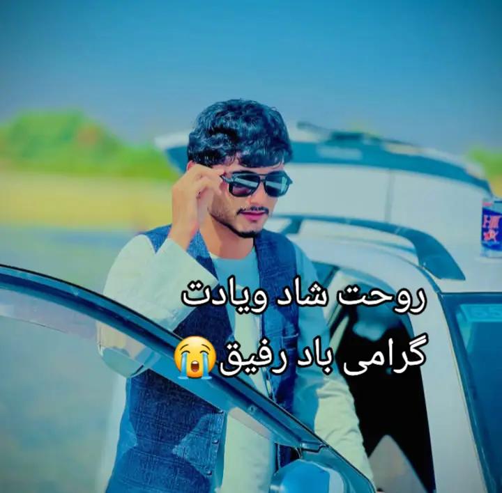 @عَــلِــیْ جَــانٰ