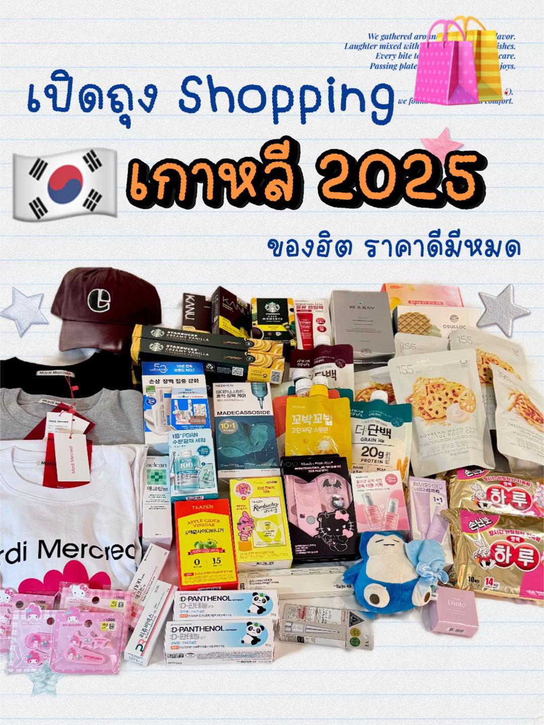 @kwannpanda