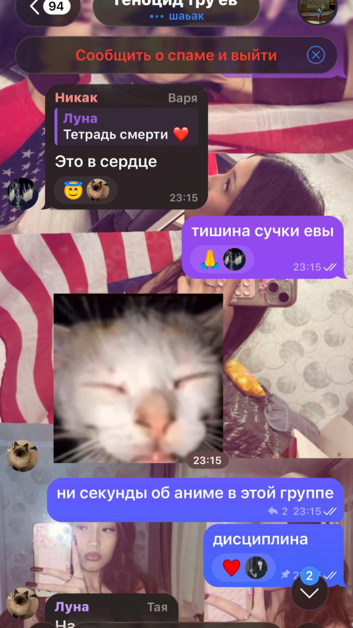 @аля