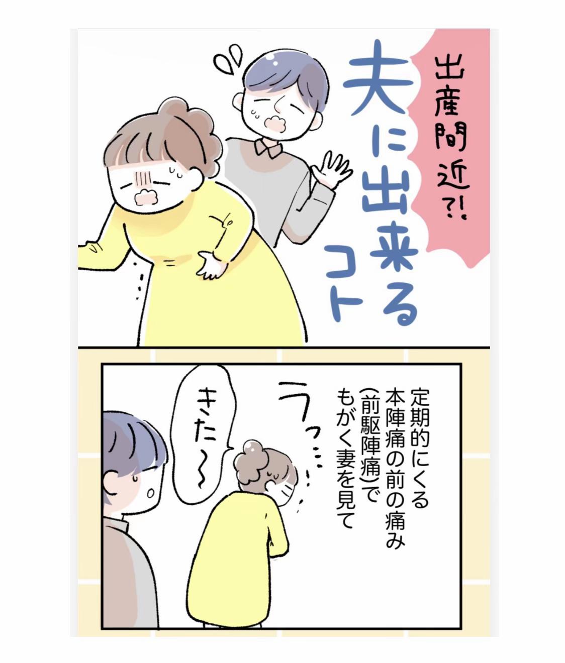 @細堀ゆかり