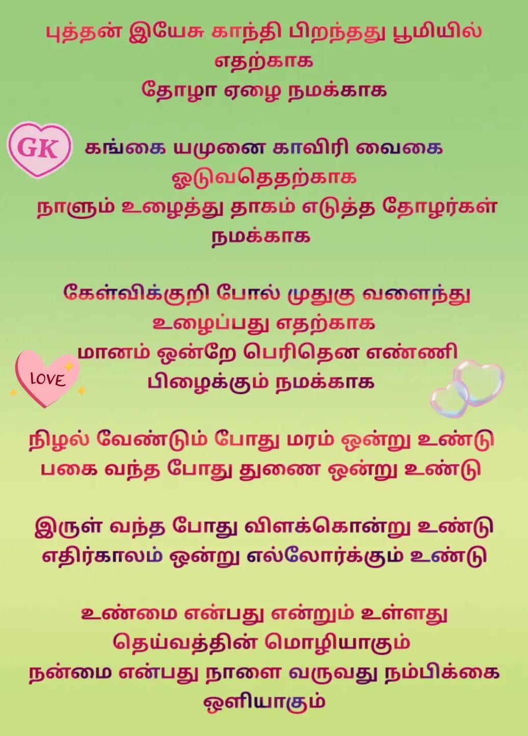 @GK -SHY ♥️