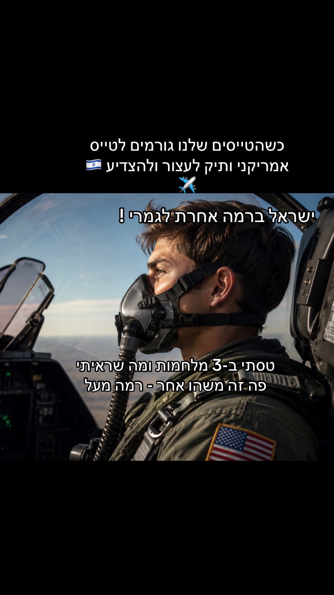 @rivו&hearts;️