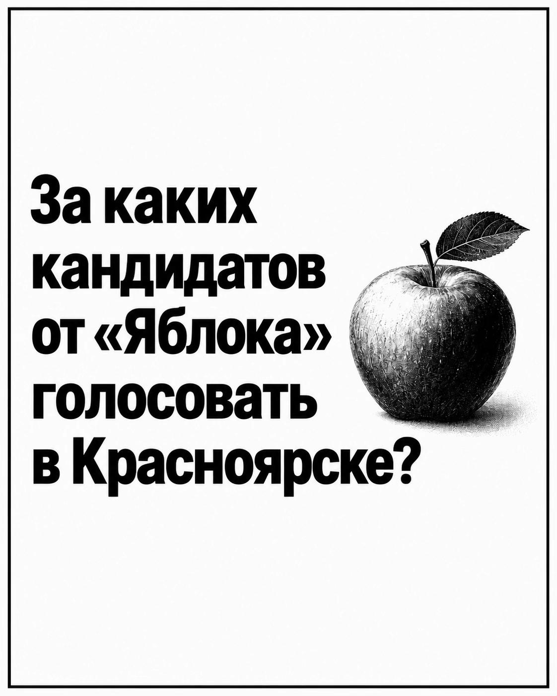 @strezhesku