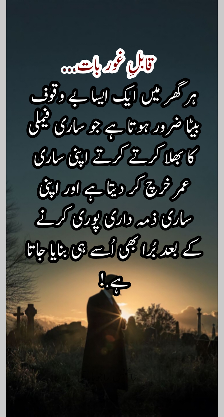 @Raju BaBa G