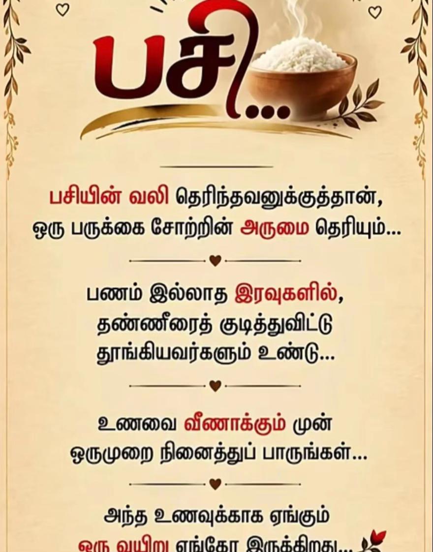 @Navendran Jeyanthy