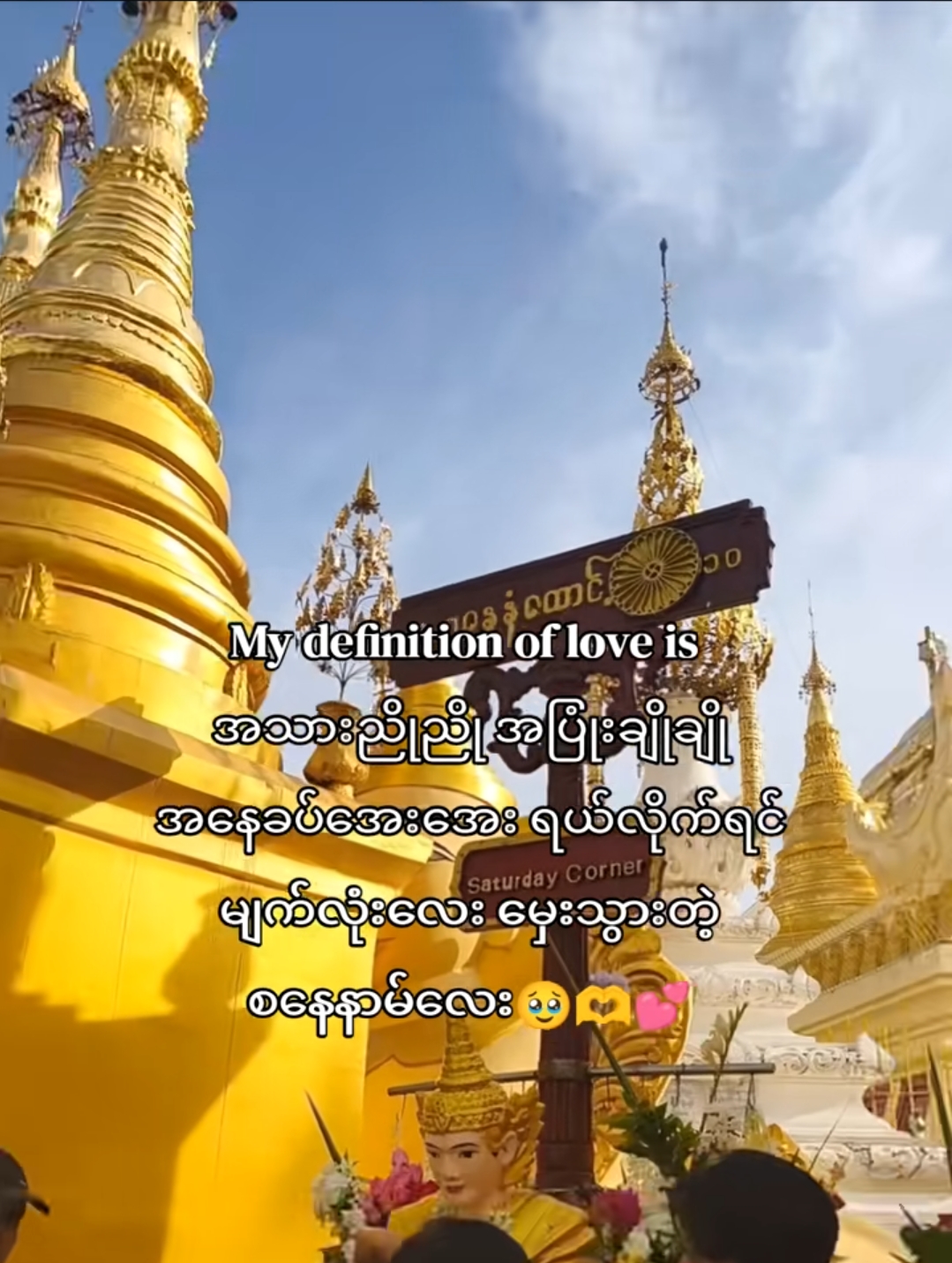@ð²ð²ð¹ May Nwe ð·..ðšð³