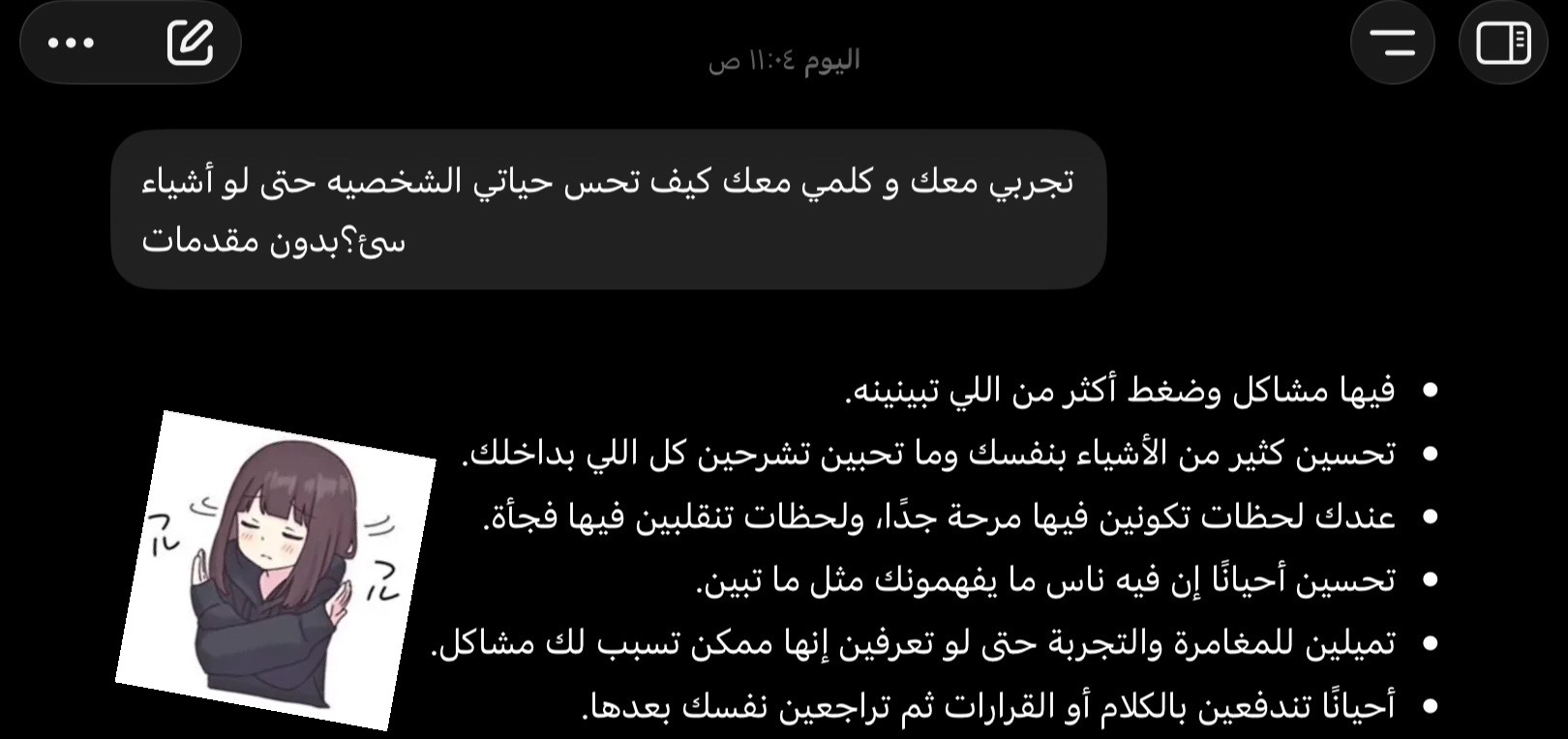 @فَـجْـر