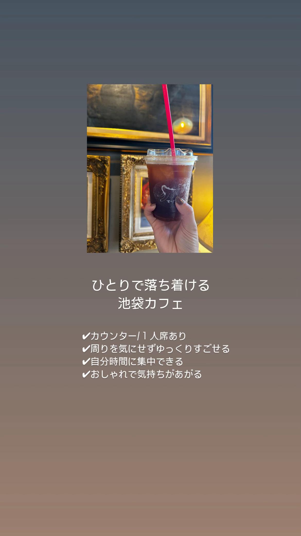 @Amari｜ひとりcafeとごはん
