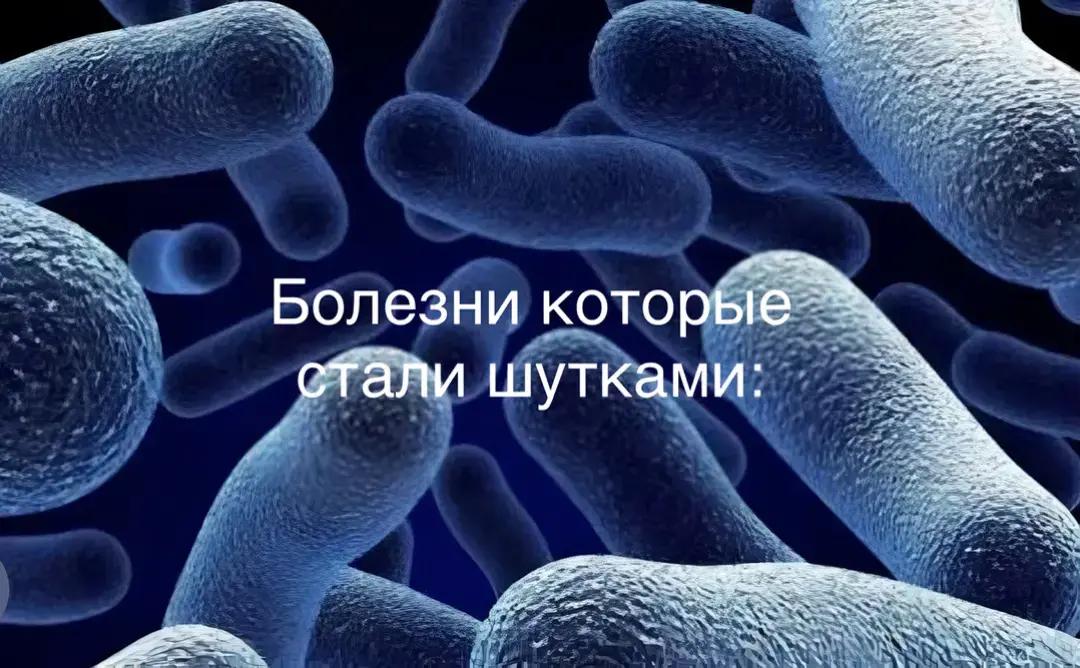 @🦠