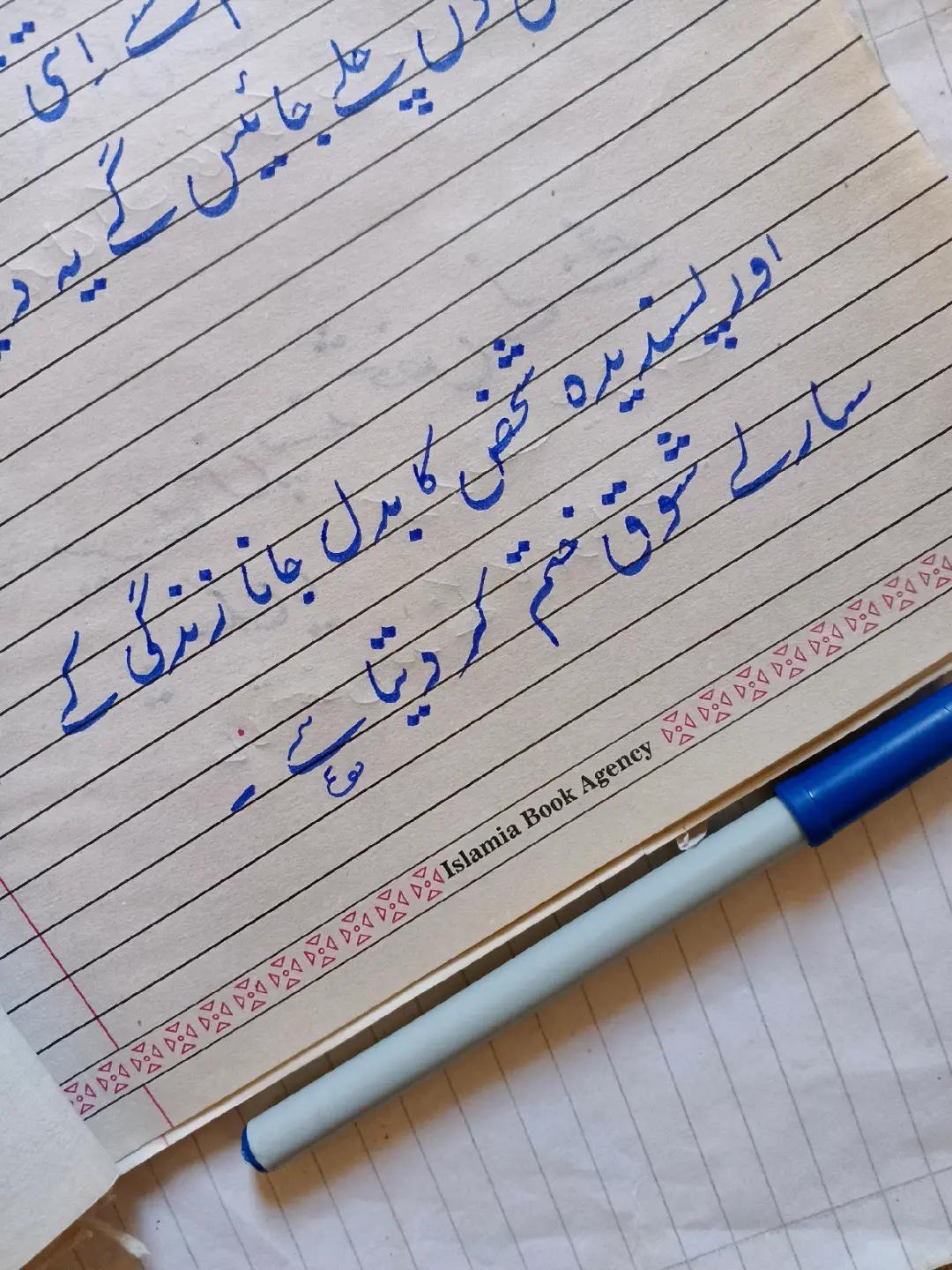 @𝗔𝗹𝗼𝗻𝗲_𝗪𝗿𝗶𝘁𝗲𝗿