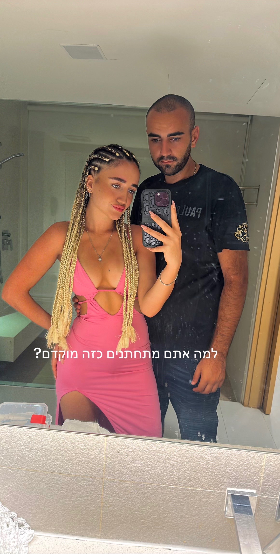 @shira___atias
