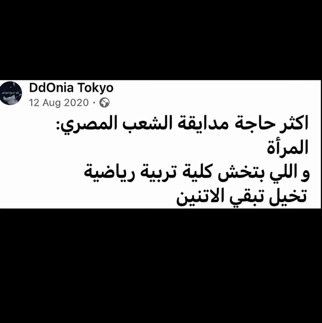 @رِيـتـَاچ👑’