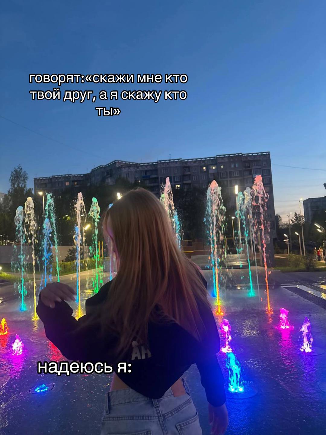 @ариша
