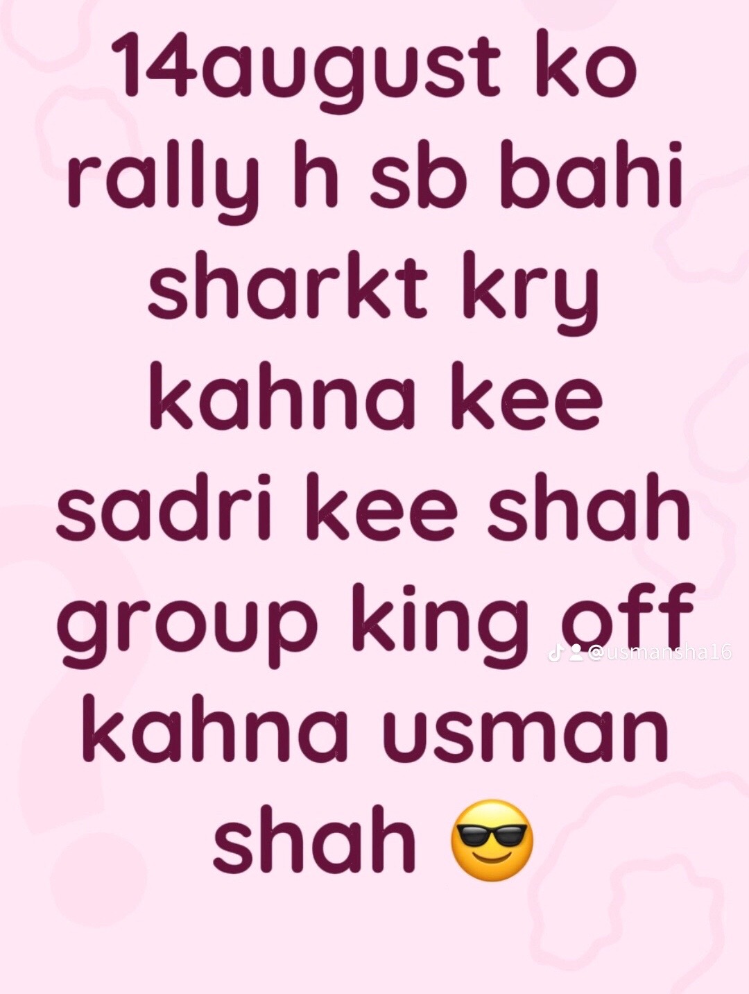@شاہ کہتے ہیں 💖