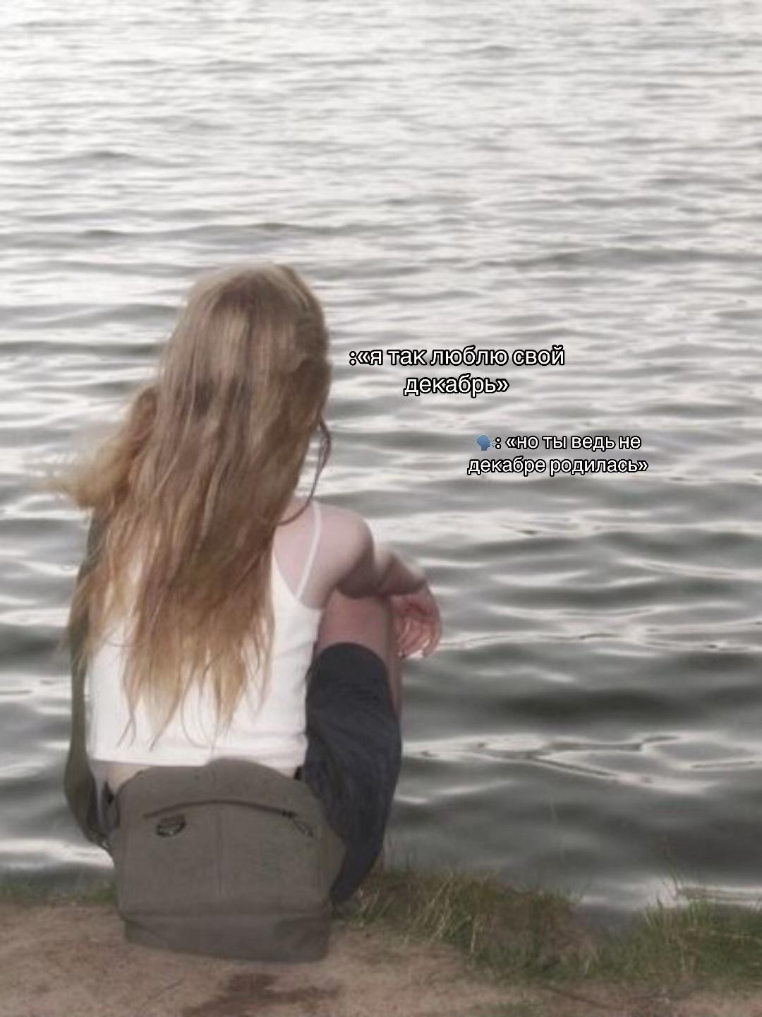 @нелепа