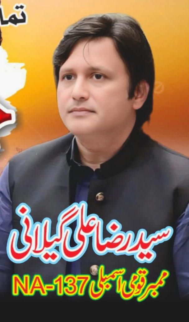 @Shahzad Ahmed ❤️
