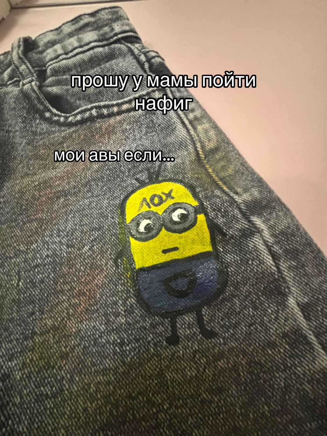 @мiньенова