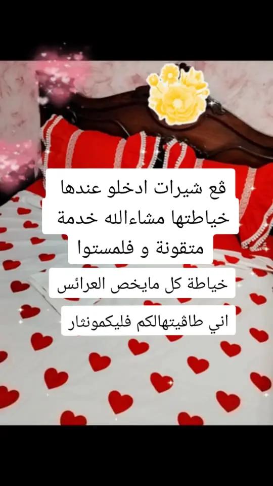 @chaimaa.ath.fans