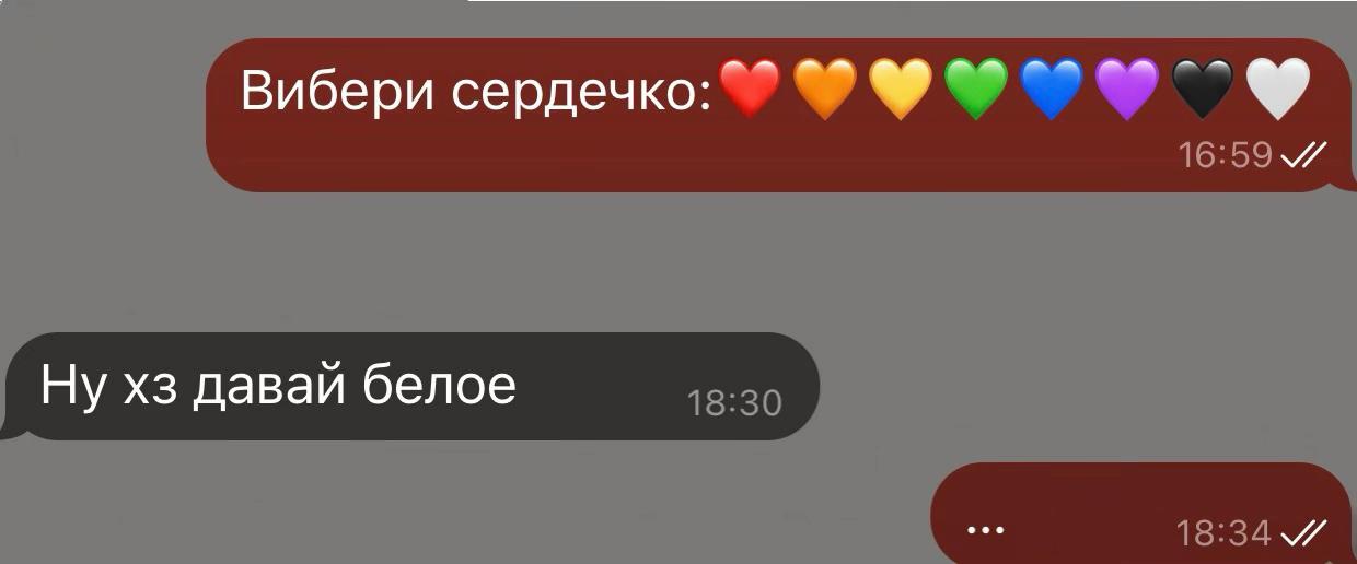 @CHIILL