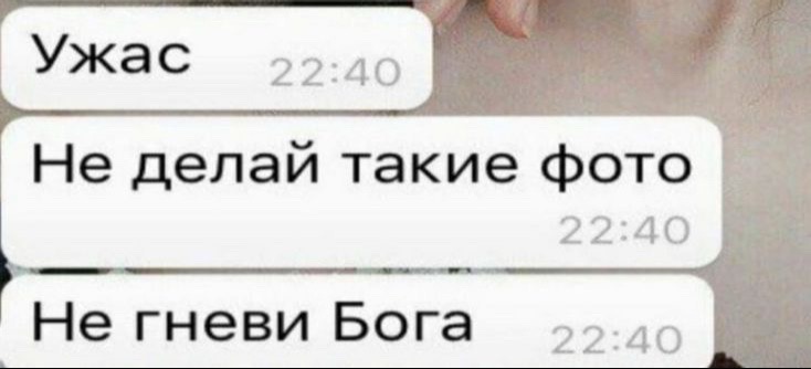@Тгк: eshkka'