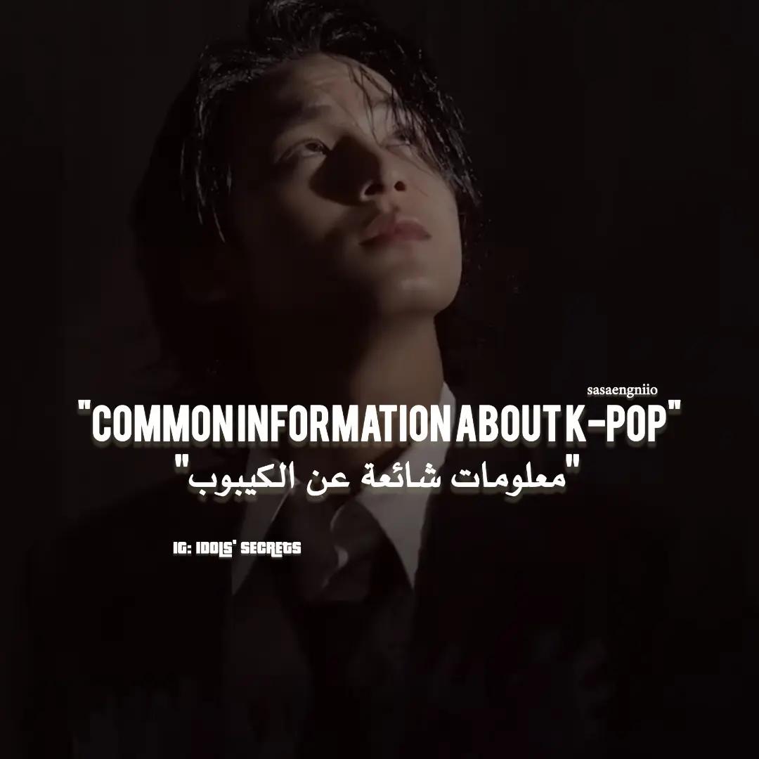 @IDOL'S SECRETS
