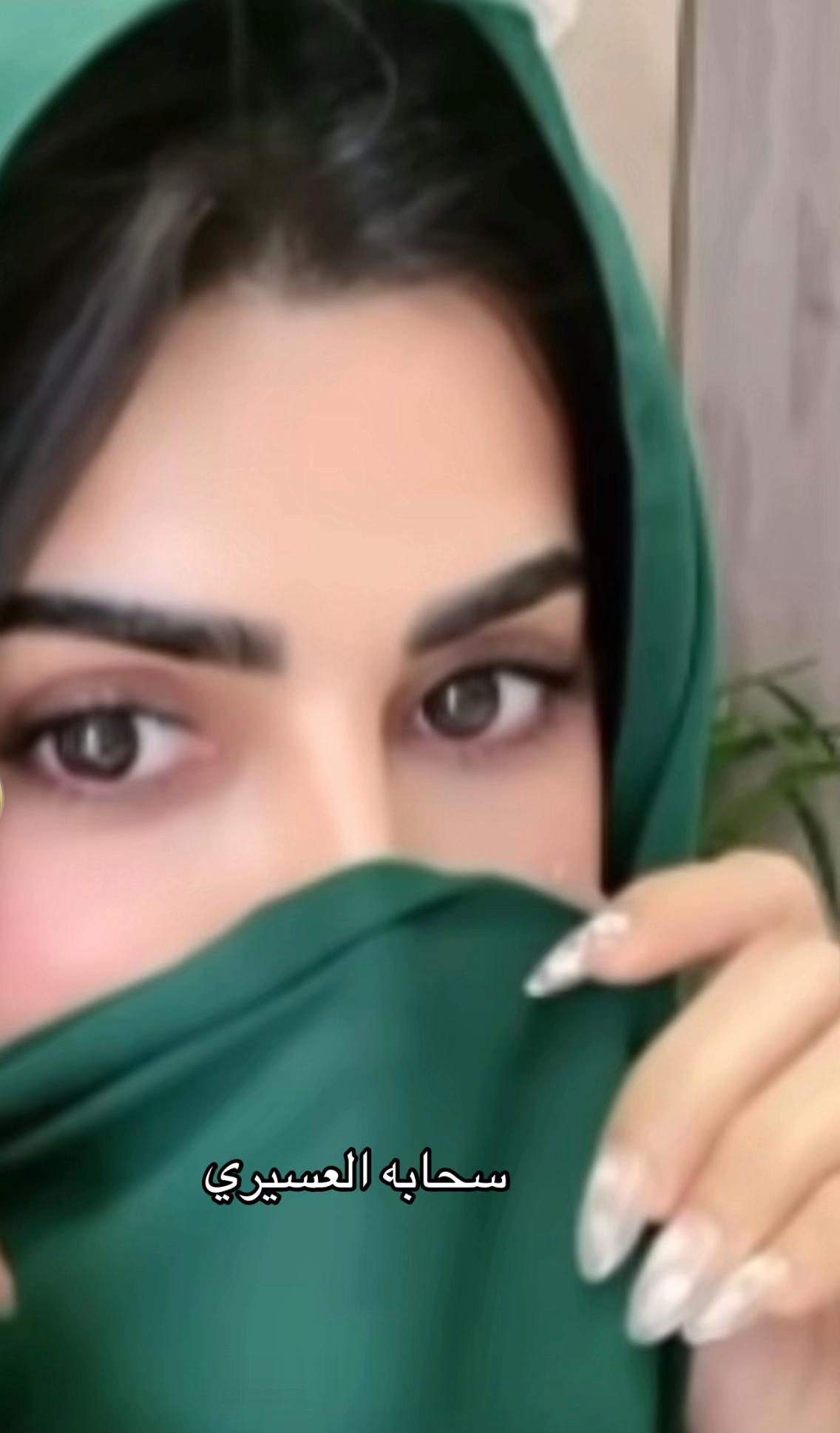 @سحابه العسيري