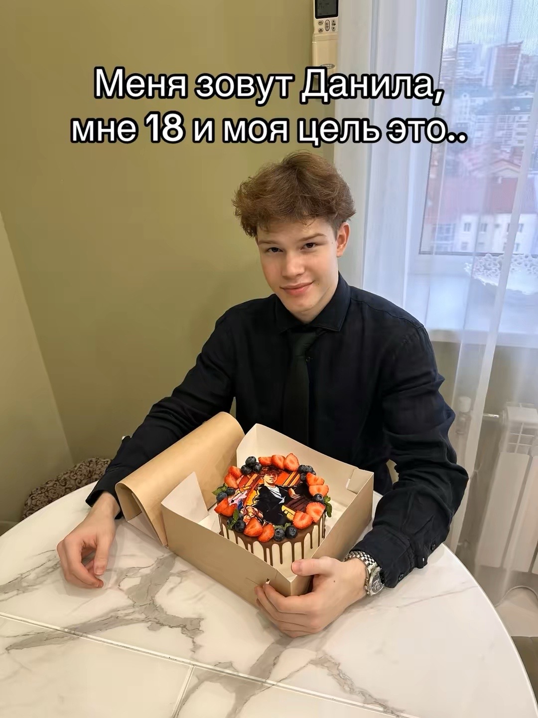@Тгк: danilaprodx