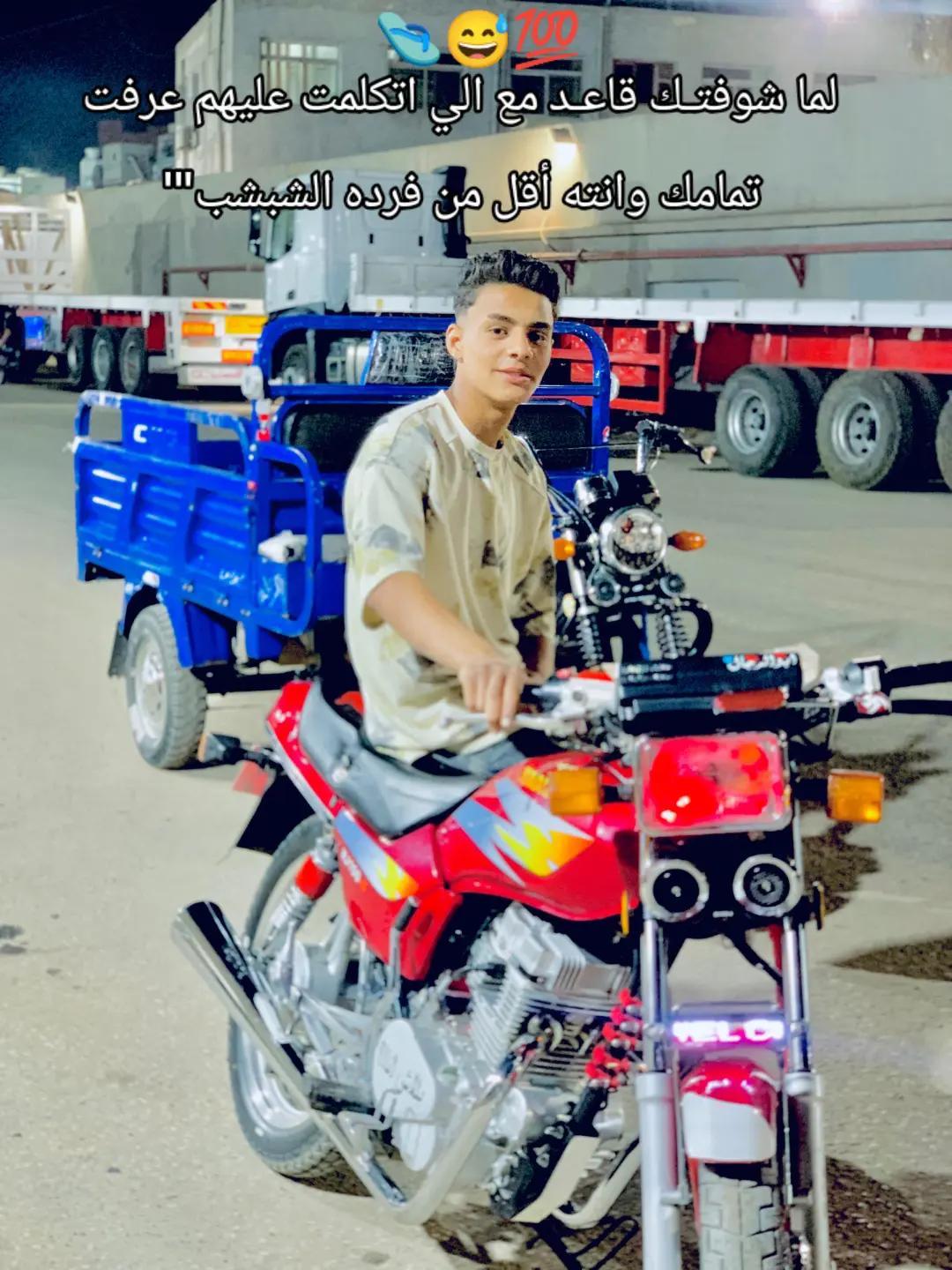 @عشرناهم؛بالغلط🥀👎🏿(....🚶🏻)
