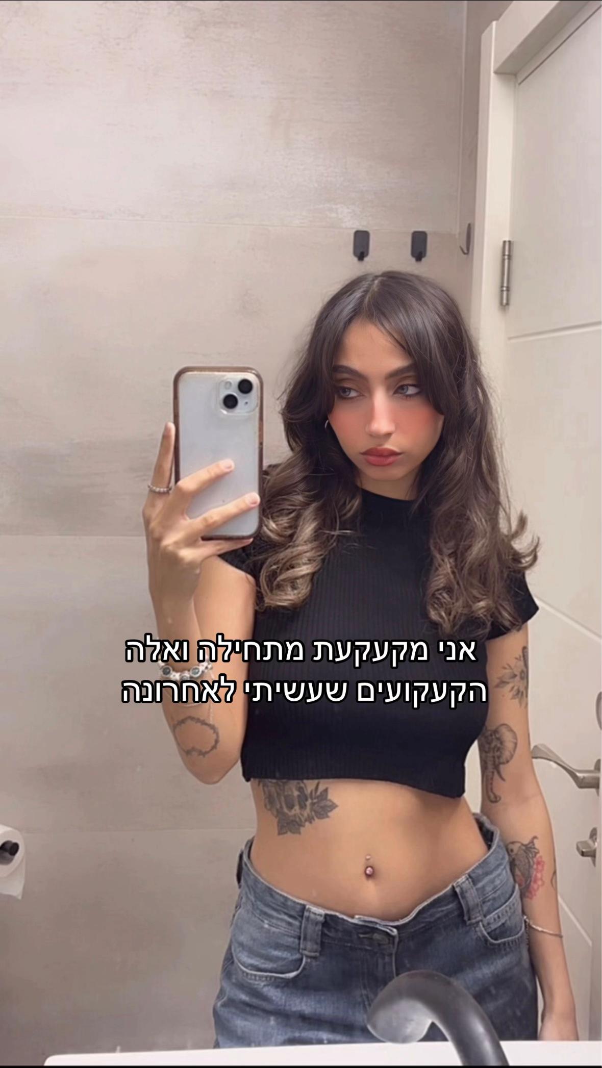 @Romi nahari