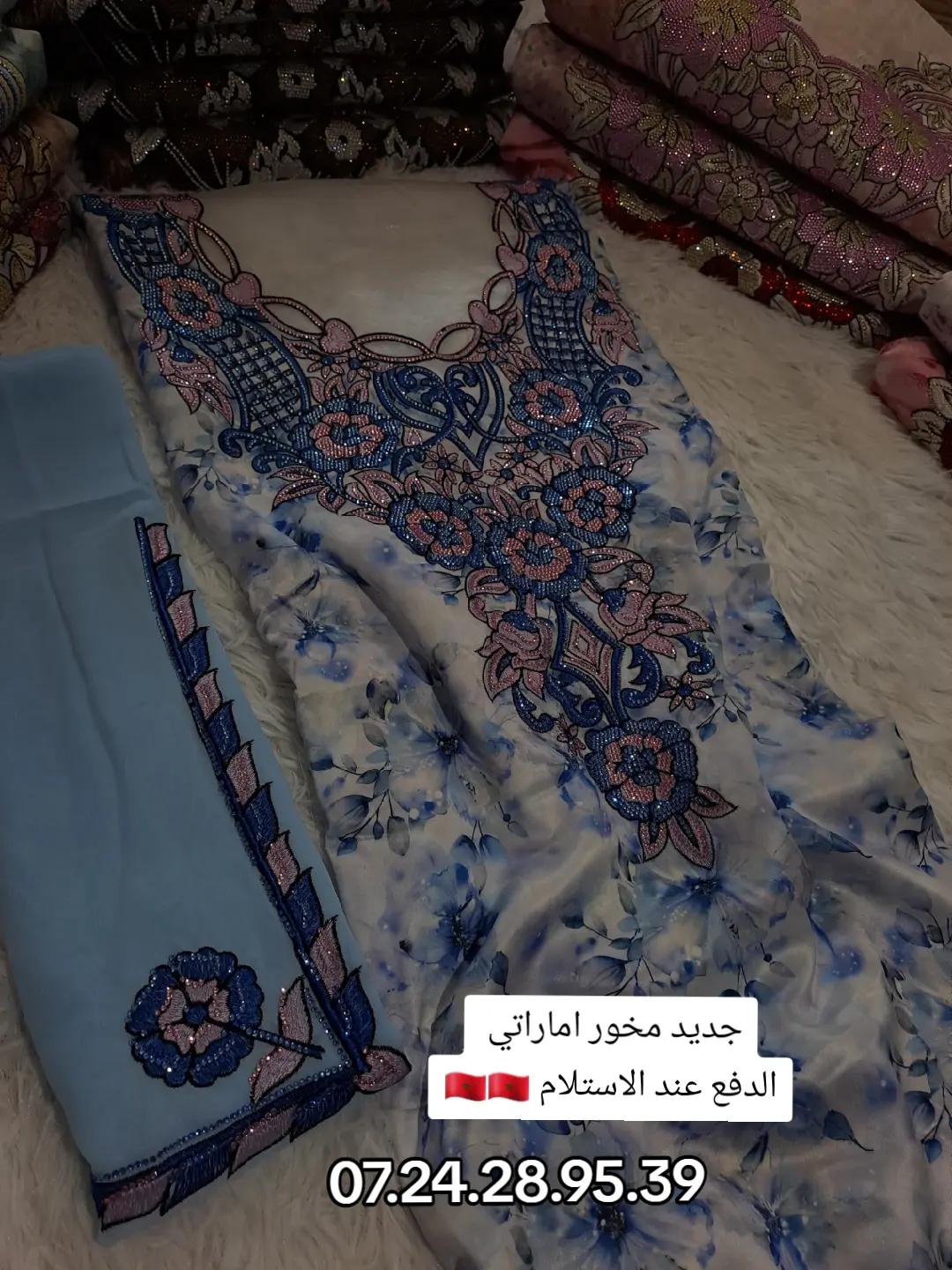 @kachkhat fatima كشخة فاطمة