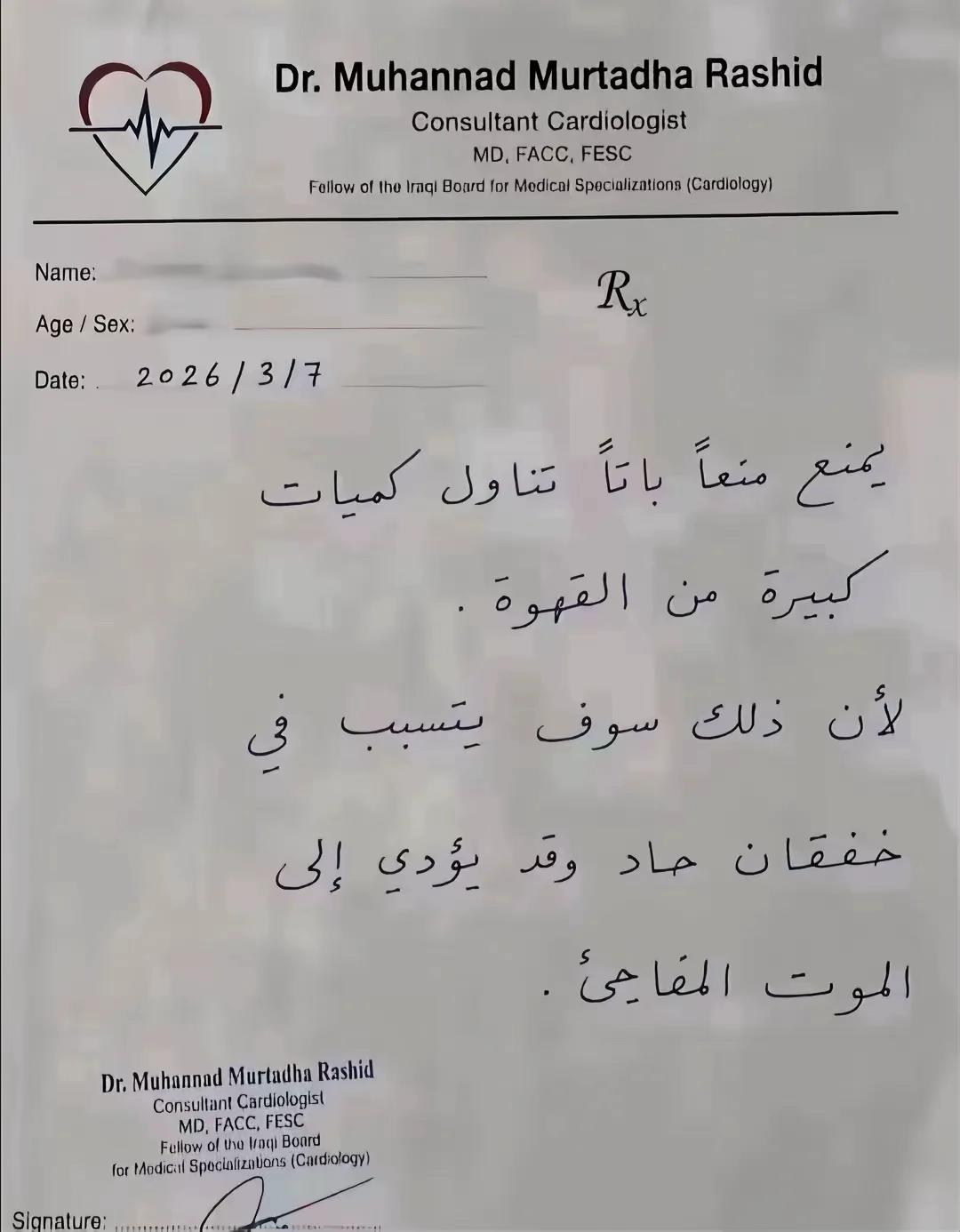 @حُسين عواد