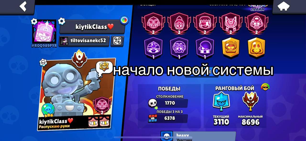@киутик главный мтн мира