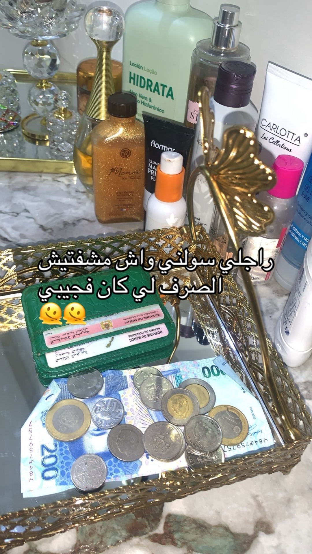 @Uma…ma
