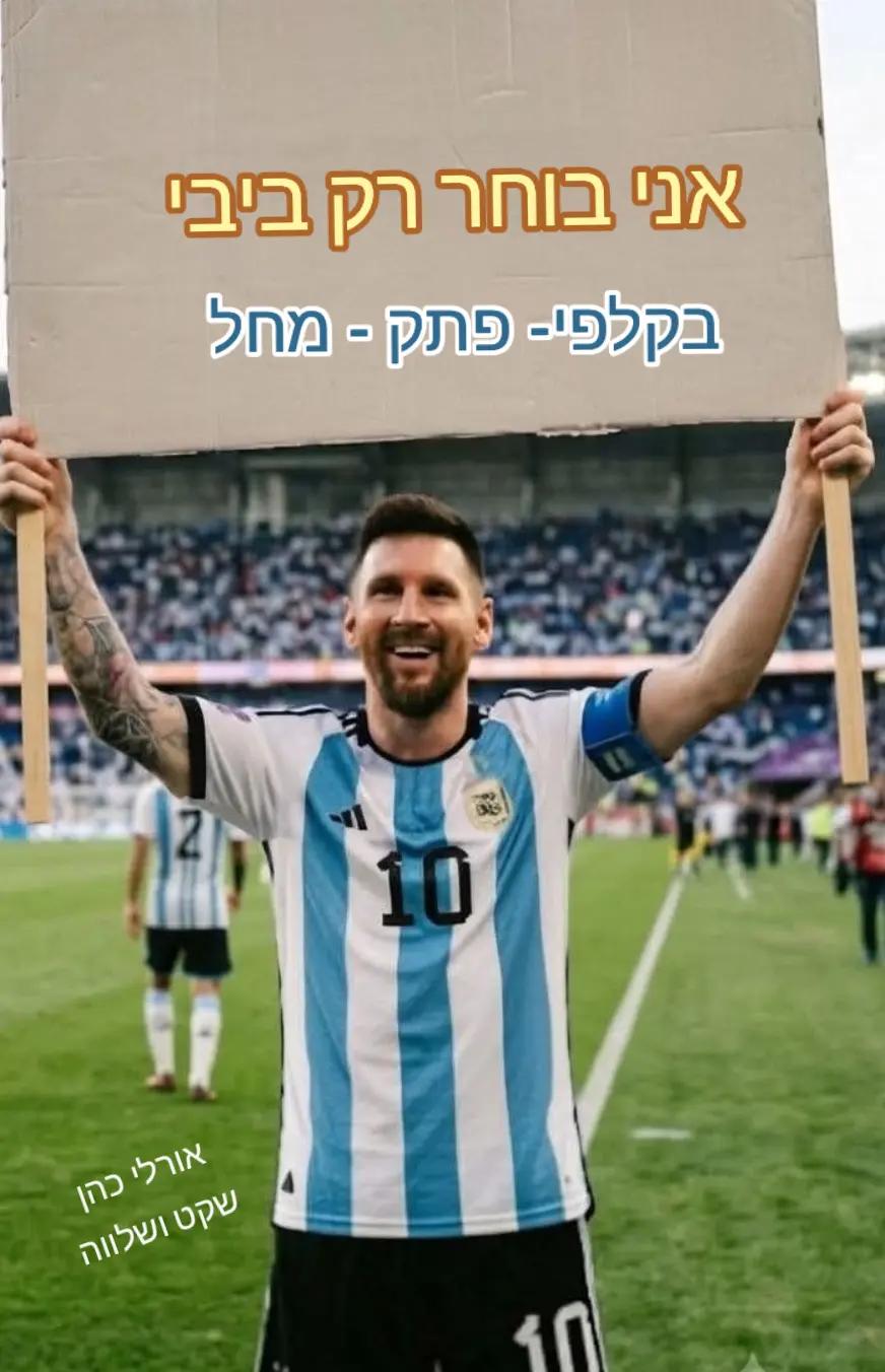 @🐬אורלי כהן שקט ושלווה