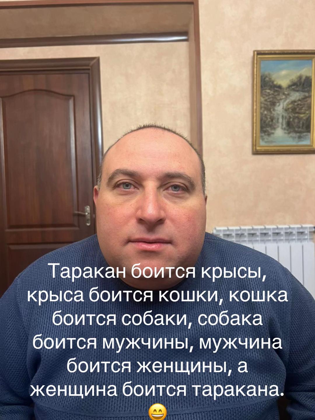 @Arman Manaseryan 🇺🇸 ✅