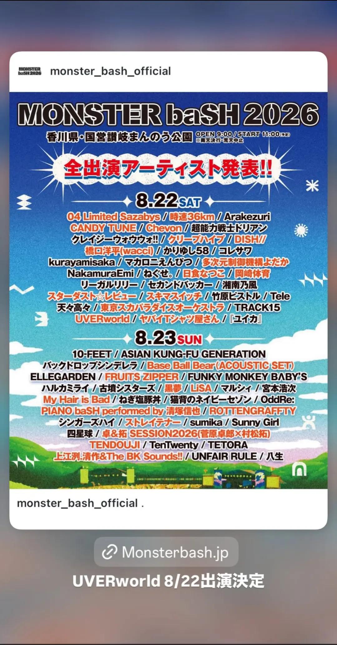 @おに~やん