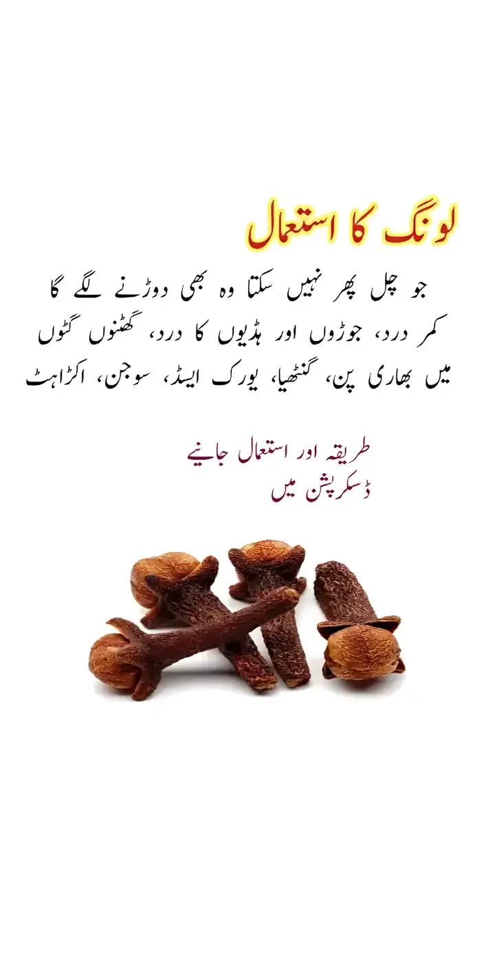 @Ghulam Muhiedin