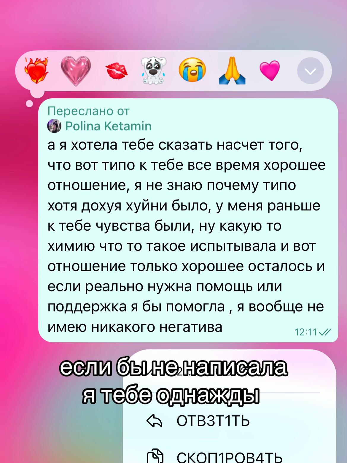 @линчек