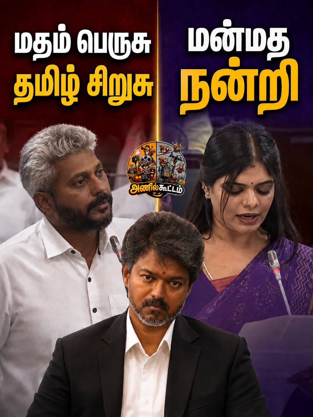 @பூமிநாதன்