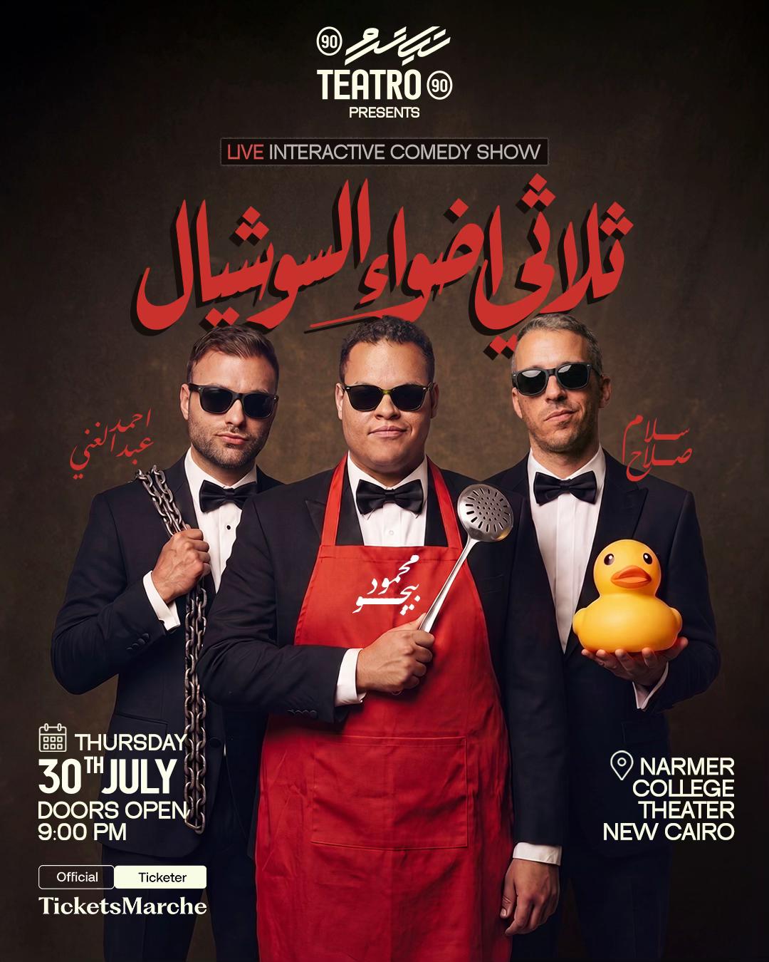@بيجووو - Bigoo