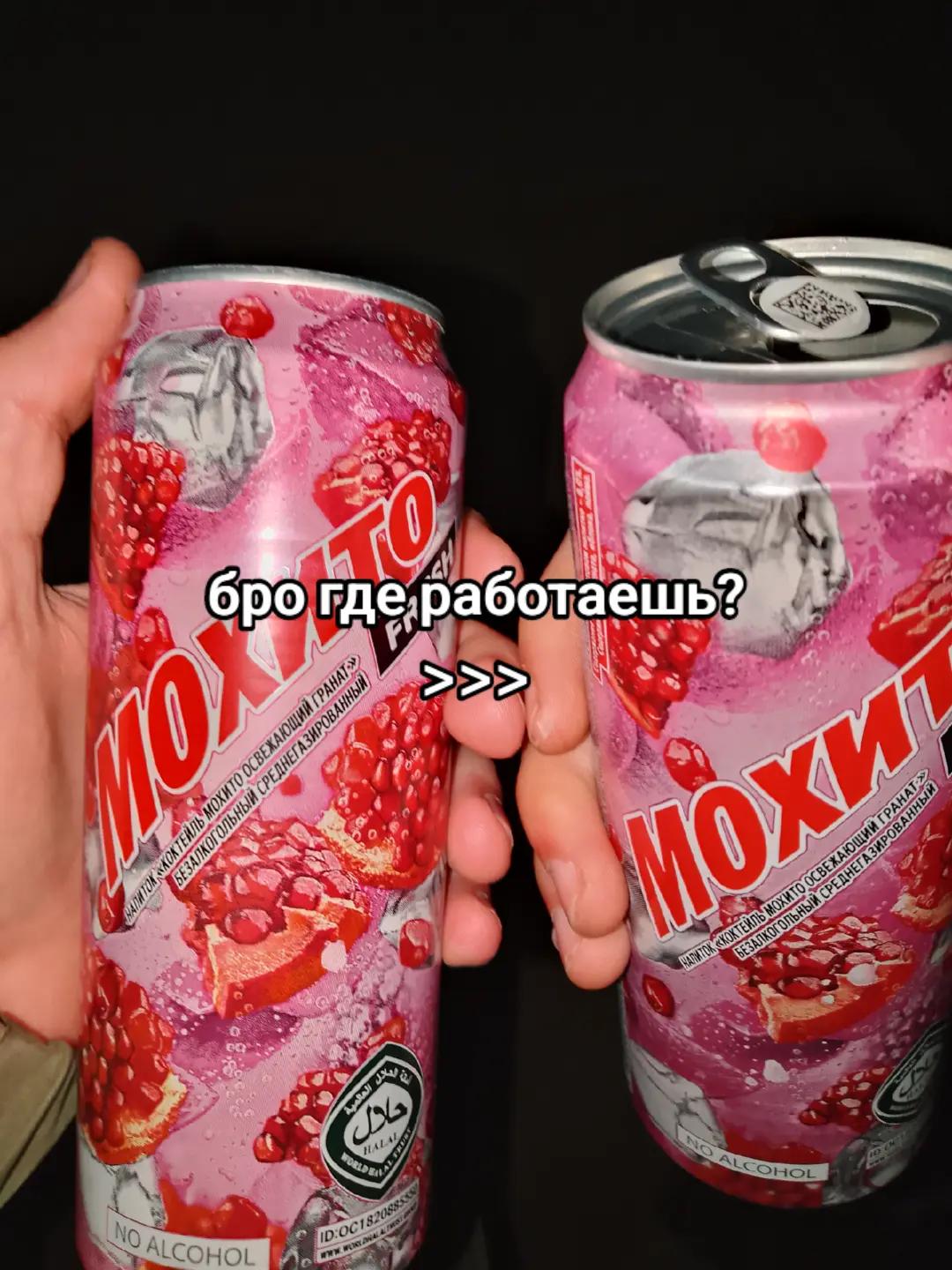 @ебавантус