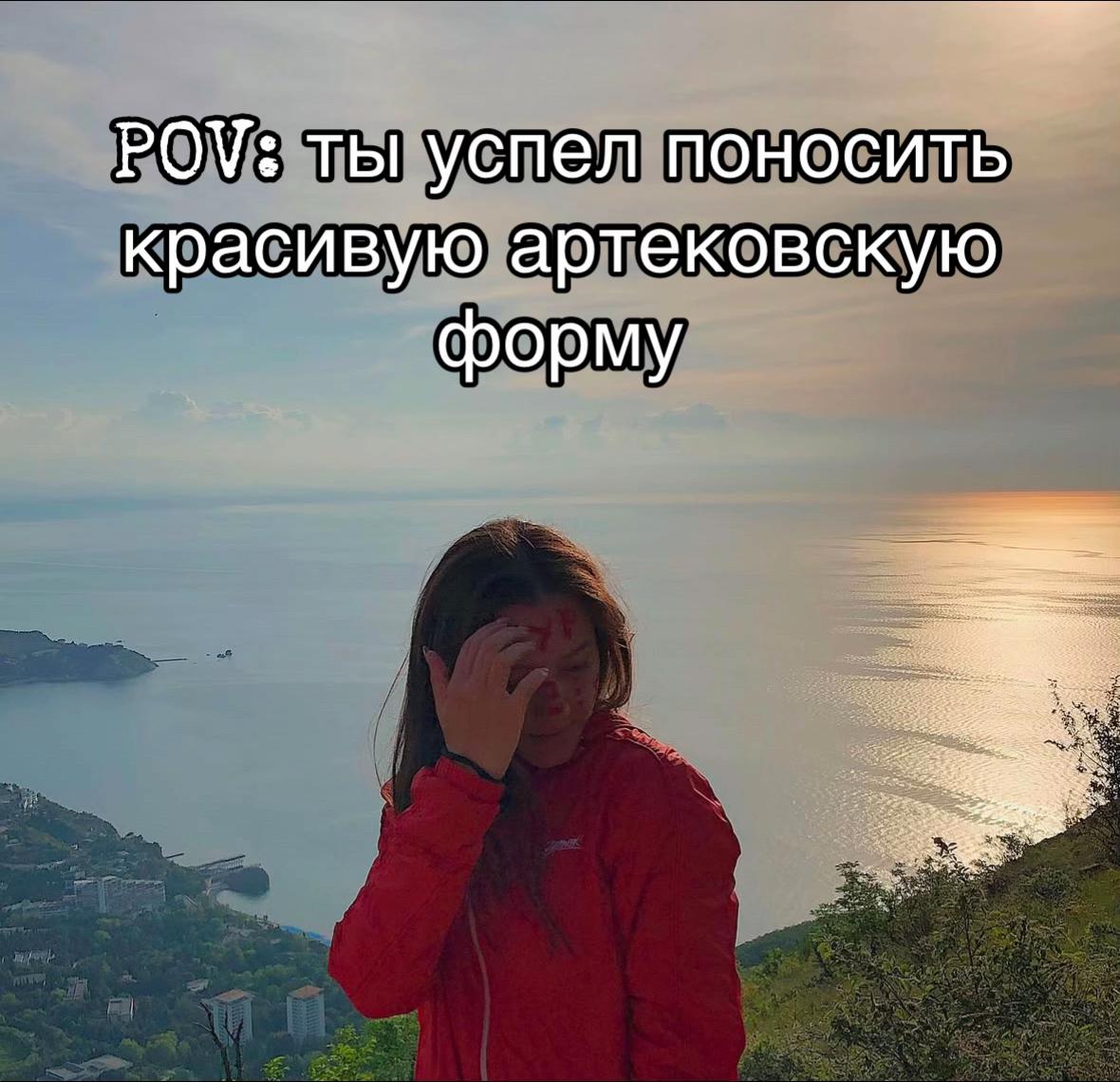 @Лучик солнца ❣️