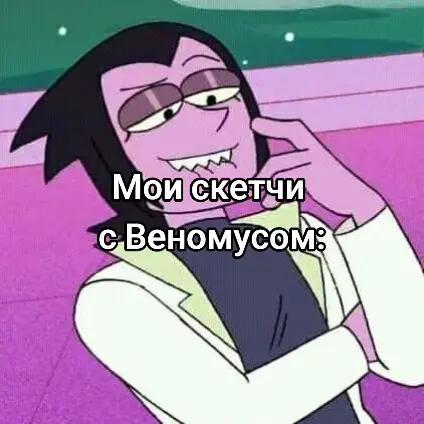 @🪻Кеффушка🃏🌀