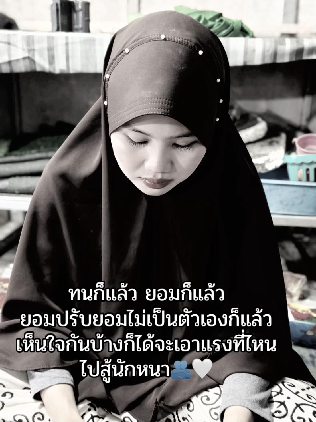 @นัจญวา.🤍
