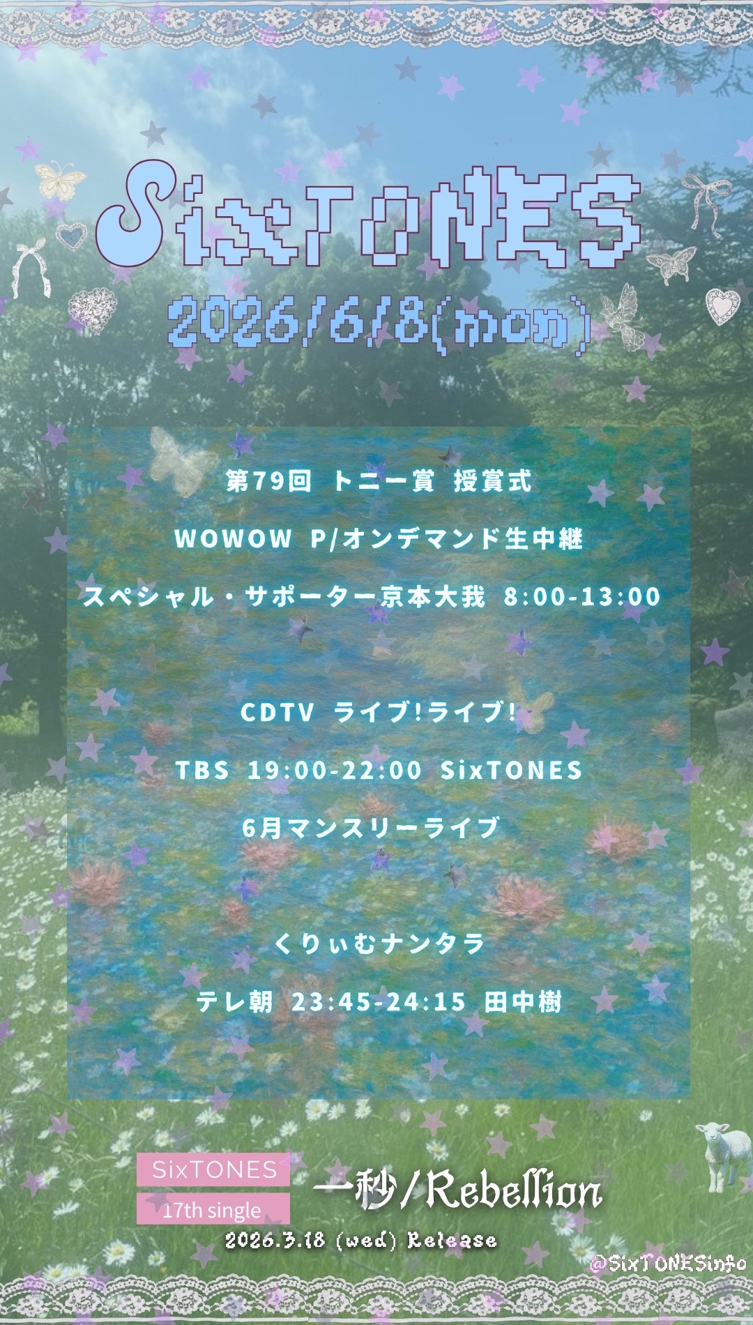 @SixTONES info