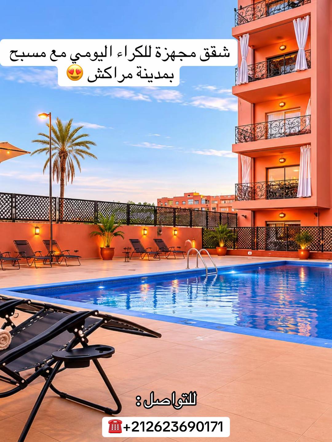 @EL MERRAKECHI LOCATION ☑️