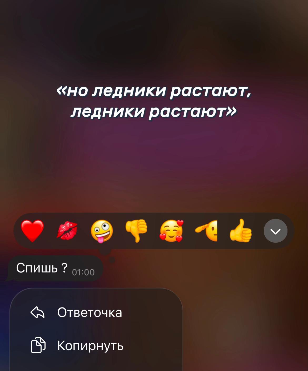 @dianohka 💋