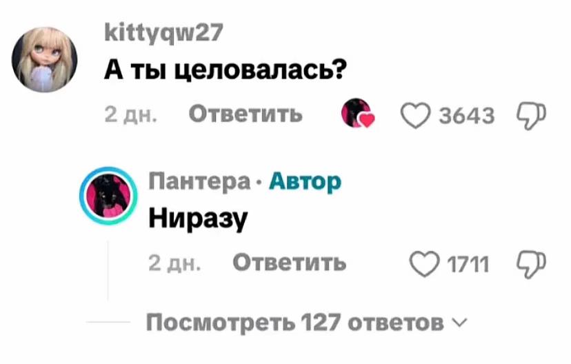 @sofi𖣂︎