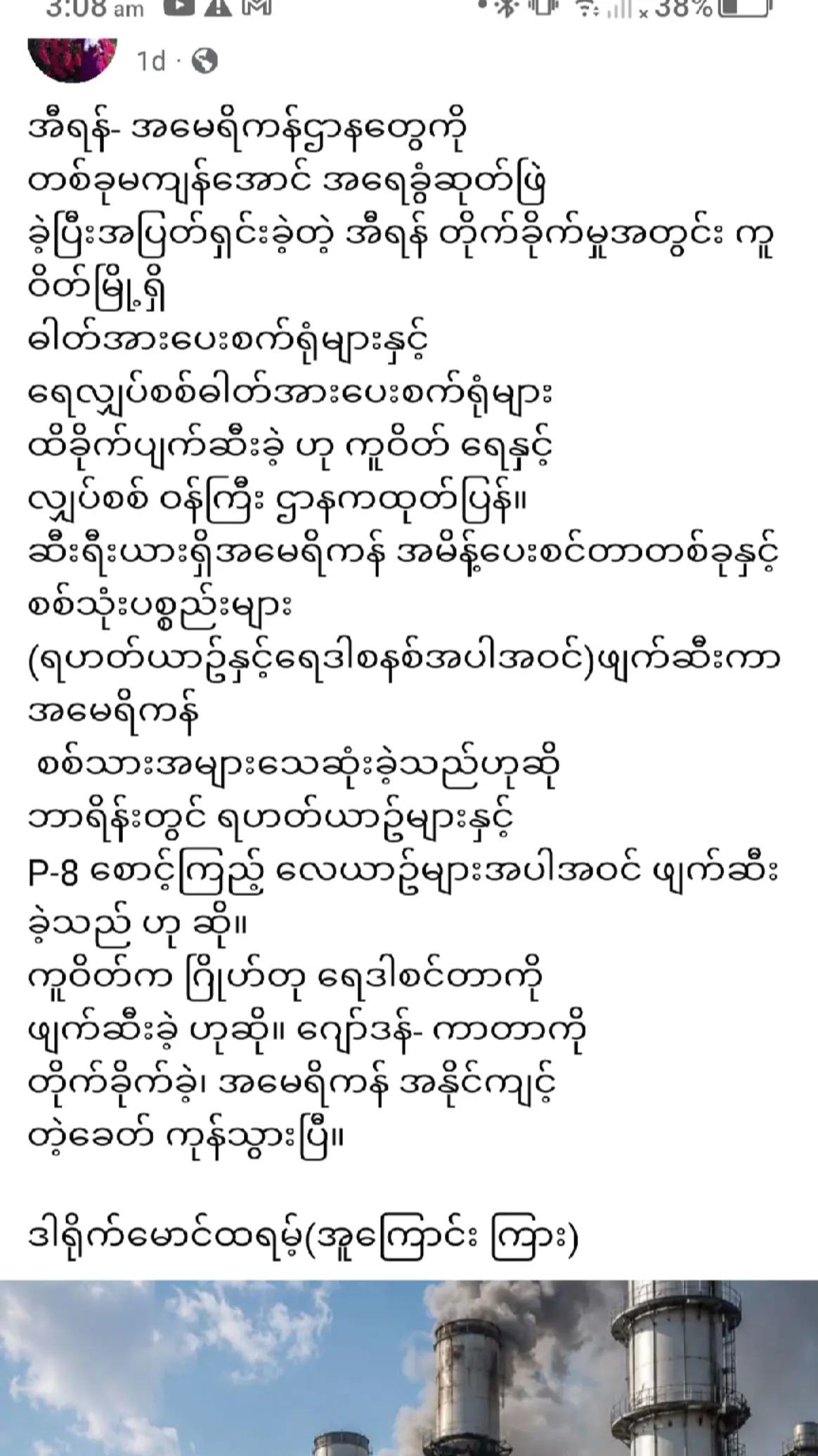 @❤️MOHDကိုလှဝင်း♥️